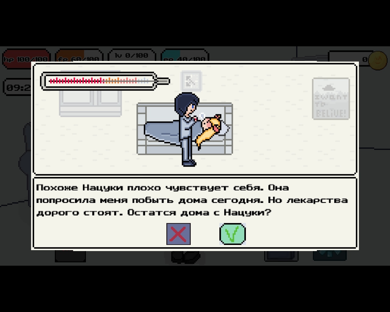 Imagine Joc My Catgirl | 2review.ro