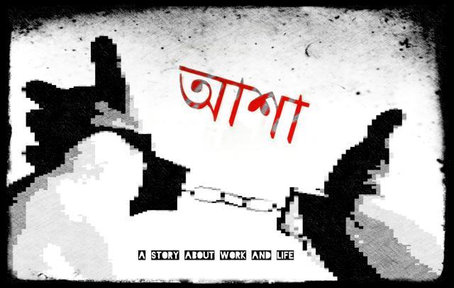 Imagine Joc ASA | 2review.ro